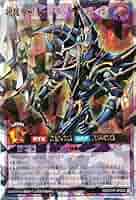 Amazon.co.jp: 遊戯王 ラッシュデュエル RD/5TH1-JP002 超魔導